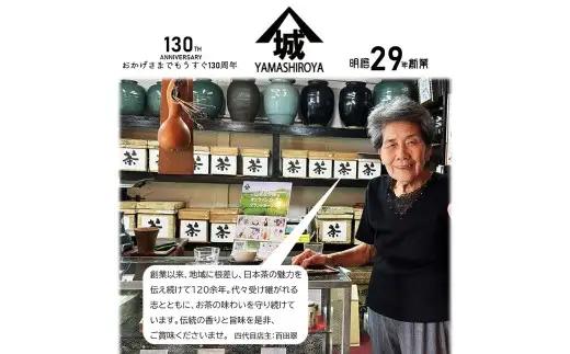 【2026年4月下旬発送開始】特選八女煎茶「天空の茶葉」桐箱入り たっぷり大容量700g（約2ヵ月分） 緑茶 煎茶 お茶 八女茶 国産茶 国産