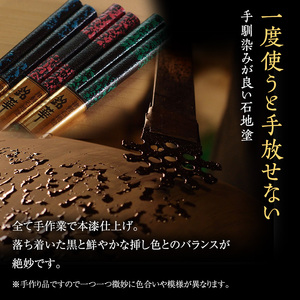 すべらない箸 銘華 [5膳セット]