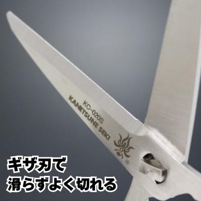 ふるさと納税 関市 関兼常 キッチンハサミ (取り外し式) KC-020S　 |  | 01