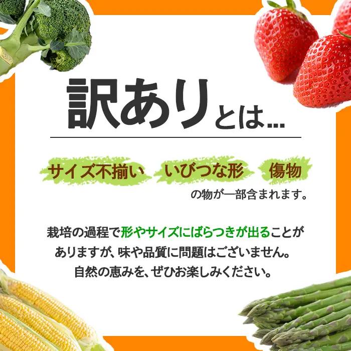 ＜先行予約！2026年11月中旬以降順次発送予定＞＜訳あり＞ 香川県産 ブロッコリー(約4kg) 国産 野菜 産地直送 新鮮 冷蔵便 【man058-B】【Aglio nero】