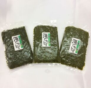 魚介類 海藻 /能登半島七尾産 天然アカモク「海のじねんじょ」（120ｇ×8パック）無着色 冷凍