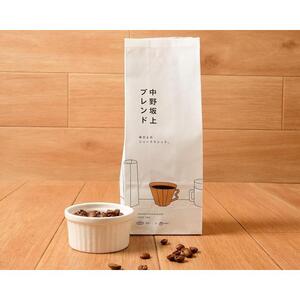  中野坂上ブレンド（粉）２pack | コーヒー コーヒー