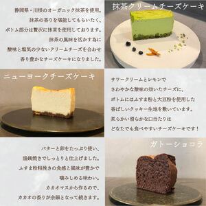 低糖質 糖質 2.4g以下 ケーキ 定番3種 6個セット