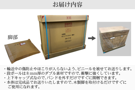 北欧風リビングキャビネット 幅90cm ブラウン 日本製《小物収納に便利な引き出しと扉付き収納！》 ／ 国産 家具 木製 収納 引き出し 小物 整理 便利 片付け 子供部屋 書斎 完成品 おしゃれ シ