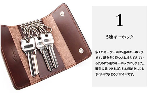 名入れ無料 Lemmaのキーケース（ネイビー）