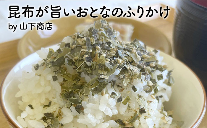 ご飯のお供 ギフト おかず 詰め合わせ 贈答 めんま こんぶ 梅 めんたい のり