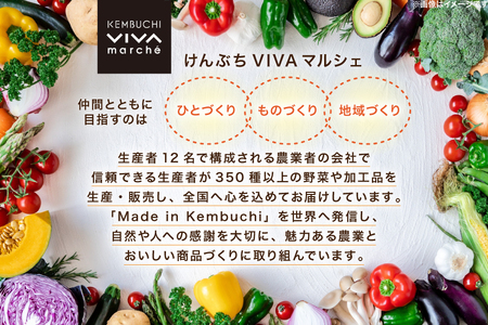 剣淵町産 ホイップコーン 10本