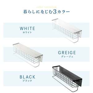 浴室 ラック 【小物入れ付き・Ｓ・グレージュ】