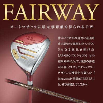 ふるさと納税 酒田市 BERES 09 3S レディース FW フェアウェイウッド #7 22°:L |  | 01