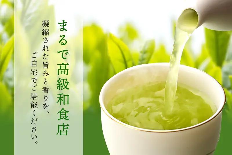 宇治深蒸し煎茶「松の匠」1kg（250g×4本）〈煎茶 緑茶 深蒸し