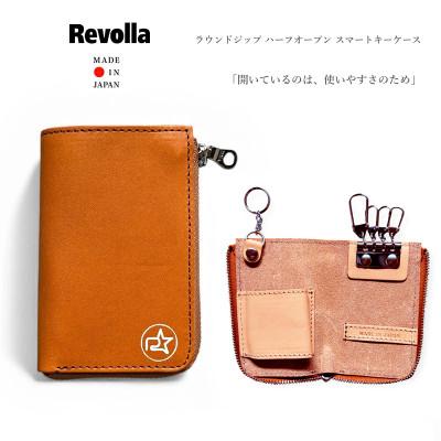ふるさと納税 牧之原市 Revolla 国産本革 ラウンドジップ ハーフオープン スマートキーケース 【ブラウン】