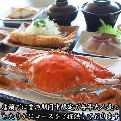 ふるさと納税 南知多町 【豊漁期間限定】【数量限定】【冷凍】『訳あり』ボイル渡り蟹!!3杯で600g以上サイズセット |  | 02