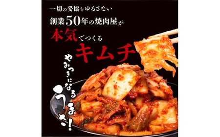 キムチ 300g 2パック 600g 小分け 個包装 自家製 手作り 白菜 米 ごはん おつまみ おかず 夕飯 発酵食品 漬物 人気 おすすめ お手軽 便利 焼き肉 焼肉 BBQ 三重県 伊勢志摩 伊