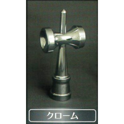【ふるさと納税】メタルけん玉　クローム【1258868】