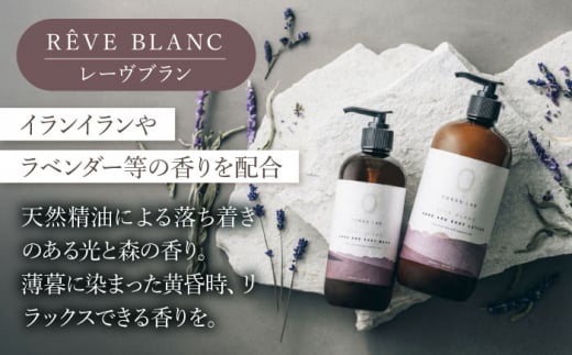 COKONLAB ハンド＆ボディウォッシュ BR280ml 2本セット【株式会社 あつまるホールディングス NSP山鹿工場】 [ZBR004]