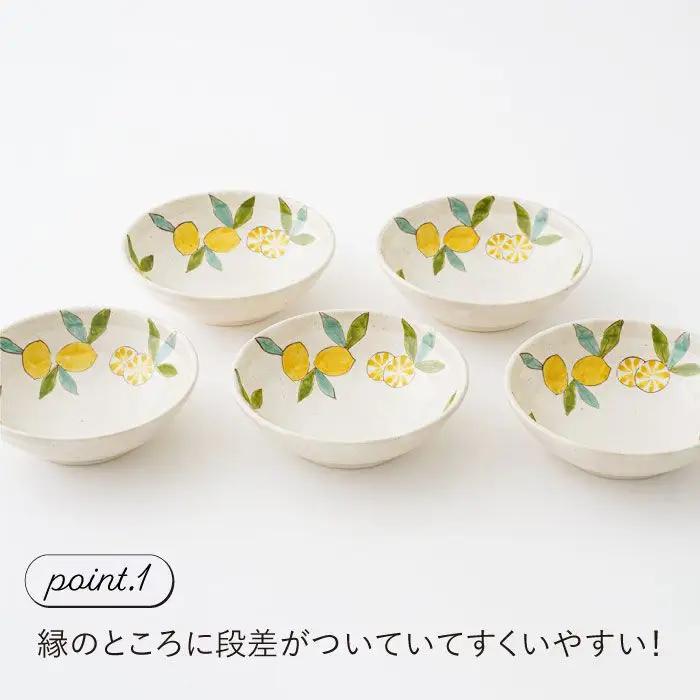 【波佐見焼】檸檬(レモン) ボウル 5個セット 食器 皿 【福田陶器店】 [PA202]  波佐見焼