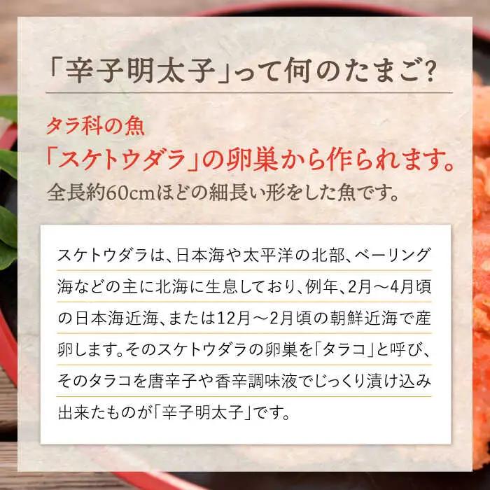 【全3回定期便】【訳あり】無着色 辛子明太子 並切 1kg(500g×2p） 桂川町/株式会社 MEAT PLUS [ADAQ057] 明太子 めんたい 福岡 博多 辛子めんたい 定期便 支援品 支援