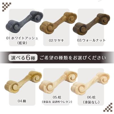 ふるさと納税 徳島市 木彫りのダンベル【桧(塗装有 浸透性ウレタン)】500g【DH021VC05】 |  | 02