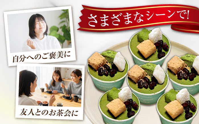 冷凍 ケーキ けーき チョコレート チョコケーキ お菓子 スイーツ デザート