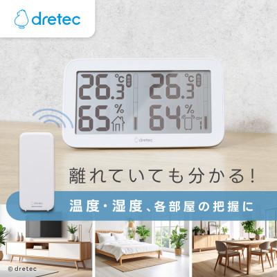 ふるさと納税 川口市 ドリテック コードレス温湿度計 ホワイト O-419WT
