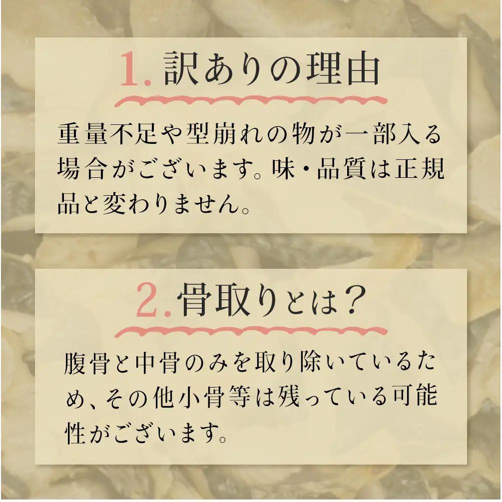 訳あり さば 骨取り切身 無塩 （どっさり2kg） サバ 