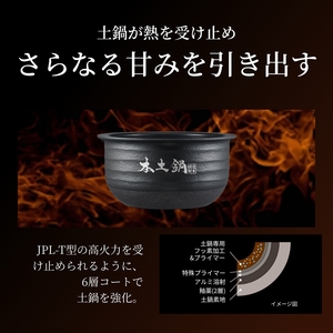 【新製品】タイガー魔法瓶 土鍋圧力IH炊飯器 JPL-H100KG グラファイトブラック 5.5合炊き【 家電 炊飯器 大阪府 門真市 】