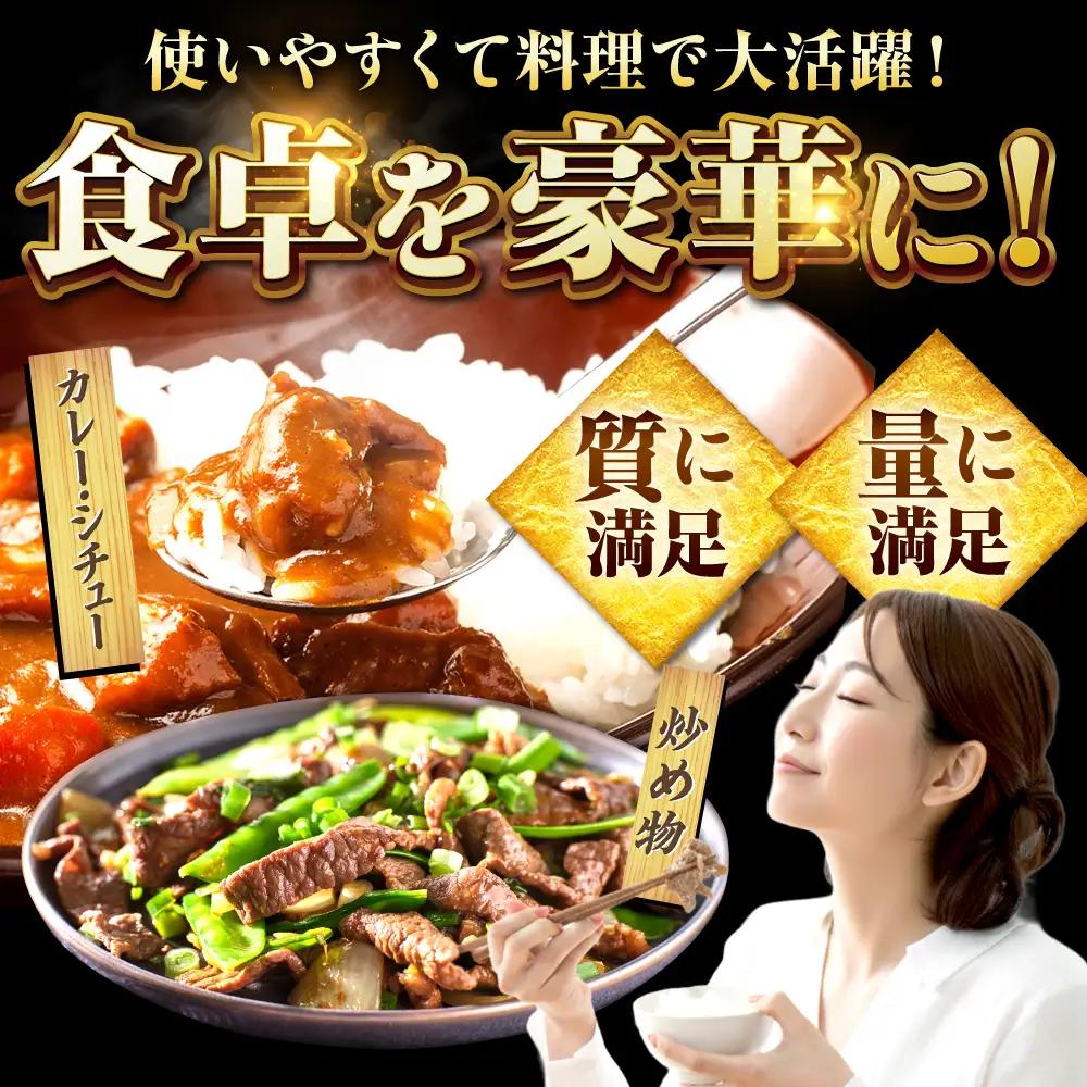 佐賀牛 切り落とし 2kg（500g×4）吉野ヶ里町 / ミートフーズ華松[FAY108]