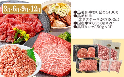 総重量3Kg越え、鹿児島県産黒毛和牛と黒豚のお料理定期便(3回配送)　EE0-0002【1504377】 _ ふるさと納税 定期便 牛肉 豚肉 切り落とし しゃぶしゃぶ ハンバーグ ミンチ すき焼き 