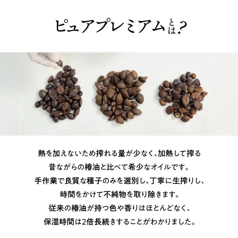 桜島つばきリップクリーム 2本セット K062-019