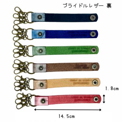 ふるさと納税 三条市 ブライドルレザー キーホルダー 本革 ブルー 【017S075】 |  | 02
