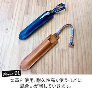 ペンケース 革 真田紐 1本 ペン ケース ネイビー  |    