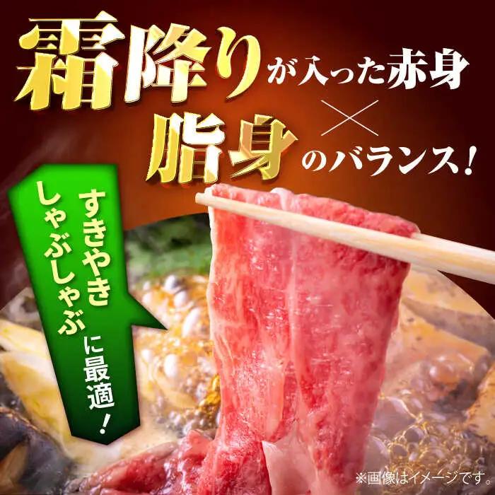  すきやき・しゃぶしゃぶ用スライス（ロース） 600g / すき焼き用スライス [IAH010]