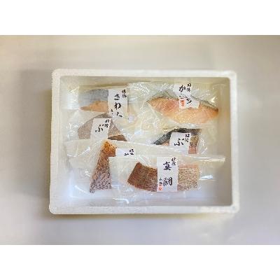 ふるさと納税 唐津市 ＜唐津・昭徳＞数量限定　天然旬魚の無塩切身〔C-3〕 |  | 03