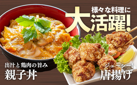 岩手県産 若鶏もも肉 & むね肉 【切身】 約3kg (約300g×10p)  小分け 冷凍 真空パック 鶏肉 ムネ肉 モモ肉 使いやすい ストック 切身 一口大 若どり 国産 鶏むね むね肉 鶏もも