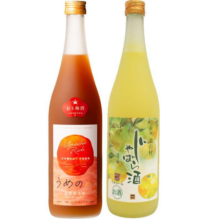 【ふるさと納税】「紀州完熟南高梅・ねりうめ酒」と「じゃばら酒」720ml 各1本【TM17】 | 和歌山 返礼品 支援 支援品 楽天ふるさと 納税 お酒 酒 梅酒 リキュール アルコール飲料 アルコール 家飲み 宅飲み お取り寄せ 取り寄せ ホームパーティー パーティー