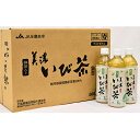 【ふるさと納税】美濃いび茶(抹茶入り）500ml　1ケース24本入　【お茶 緑茶 美濃いび茶 抹茶入り ペットボトル 緑茶飲料】