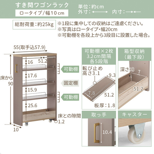 【完成品でお届け】すき間 ワゴンラック ロータイプ 幅10cm （グレー）キッチン 隙間収納 キャスター付き キッチンワゴン スリム 収納 キッチン隙間ワゴン キッチン隙間家具 ラック キッチン収納 