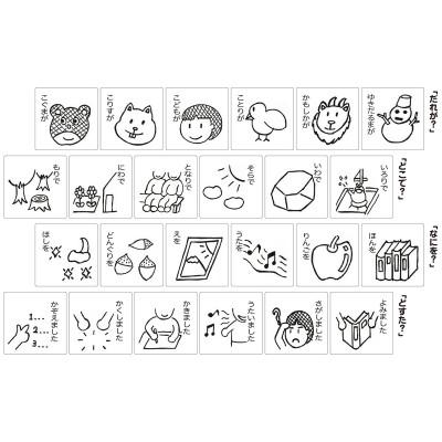 ふるさと納税 遠野市 遠野の森の木の絵本 「 だれがどすた? こども本の森 遠野 版 」 遠野市 木製 もくもく絵本研究所 |  | 02