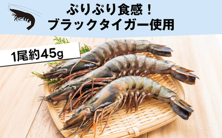 バリでか！ ジャンボ エビフライ ( 10尾 )  ~ 特大 揚げるだけ 国内製造 海老フライ ~