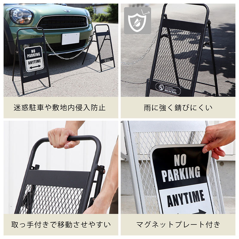チェーンスタンド Hide Out Works 車用品 カー用品 車 駐車 駐車