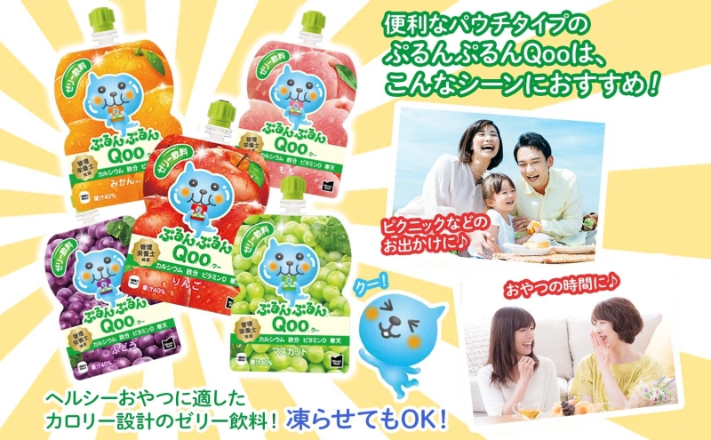 ゼリー ミニッツメイド ぷるんぷるん Qoo みかん 125g 30本入 コカ・コーラ クー パウチ飲料 ゼリー飲料 ミカン 蜜柑 オレンジ おやつ 子ども まとめ買い ヘルシー ダイエット 低カロリ