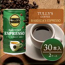 【ふるさと納税】コーヒー タリーズ 缶コーヒー バリスタズ エスプレッソ TULLY'S COFFEE BARISTA'S ESPRESSO 缶 180g 2ケース　飲料類・コーヒー・珈琲