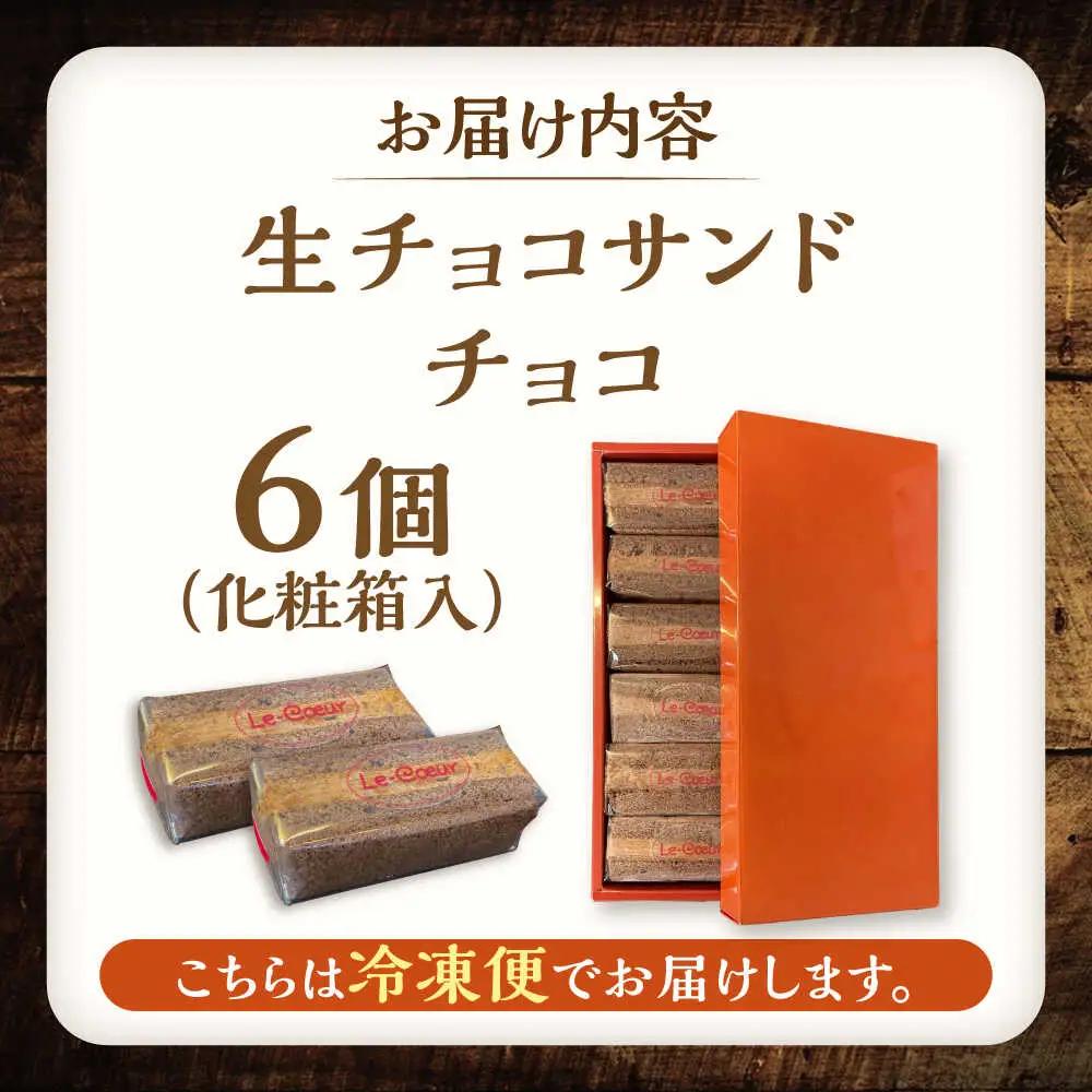 ルクールショコラ チョコレート[VBI033] お菓子 菓子 詰め合わせ 洋菓子