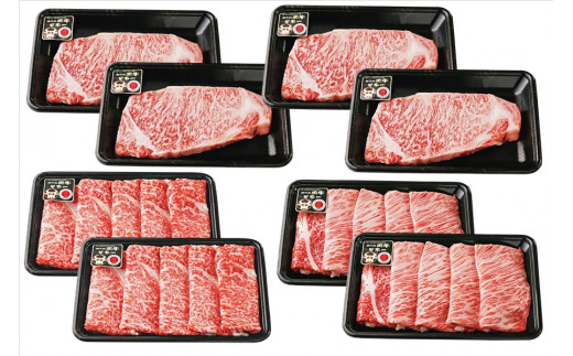 鹿児島黒牛サーロインステーキ・すきやきセット（計2㎏）(I-501)