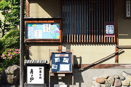 寿々炉 どら焼きと最中の詰め合わせ 各5個入