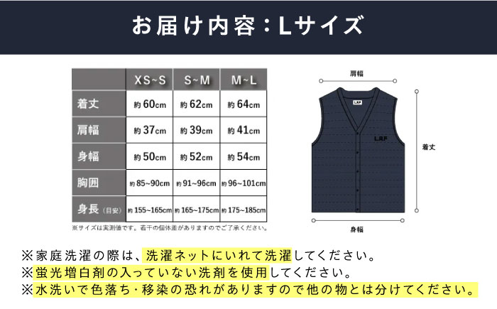 ベスト 洗えるダウンベスト「L・A・F」 Lサイズ 毎日使えるエシカルダウンベスト 広島県福山市/イシケン株式会社 ダウンベスト インナーベスト インナーダウン ダウン 羽毛 防寒 撥水 洗濯可 洗える ウォッシャブル 軽量 軽い 暖かい [BAAK143]