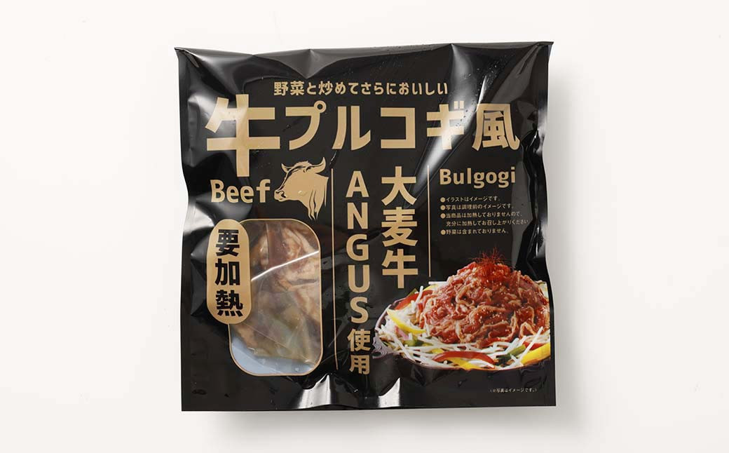【2か月定期便】大麦牛ANGUS使用 牛プルコギ風 4パックセット