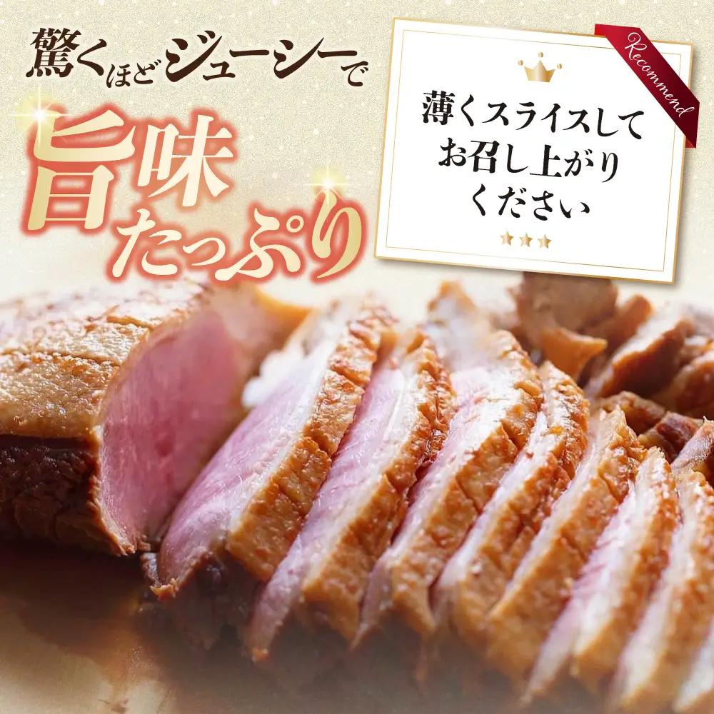 合鴨ロースハーフ 140g×3[AQCB007] 鴨肉 鴨
