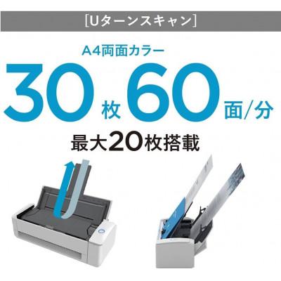 ふるさと納税 かほく市 ScanSnap iX1300 |  | 02