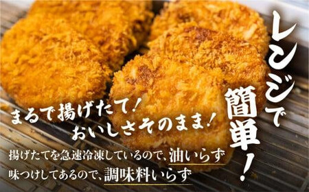 【定期便全3回】飛騨牛コロッケ 120g×10個×3回 FU101｜レンジ 揚げ調理済 手作り 揚げ物 フライ 惣菜 冷凍食品 洋風惣菜 揚げ物 シェア 自然解凍可